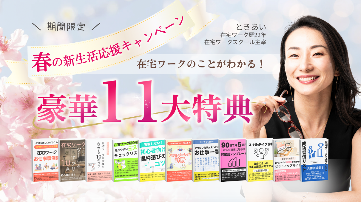 https://enisha.co.jp/_images/top/1744785245/top_thumb_1.png