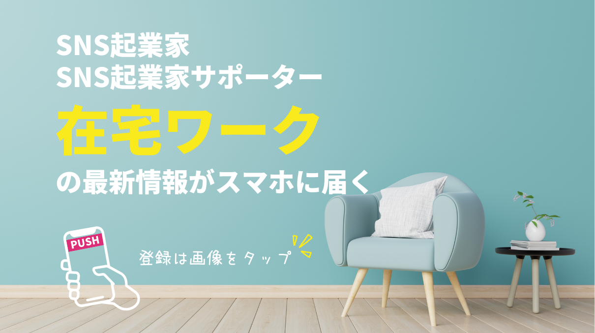 https://enisha.co.jp/_images/top/1744785615/top_thumb_1.png