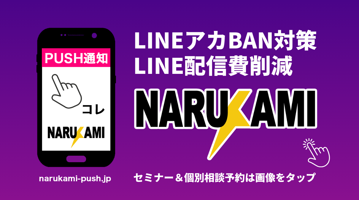 https://enisha.co.jp/_images/top/1744785715/top_thumb_1.png